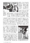[Weekly Playboy] 2024 No.49 後藤真希 大熊杏優 井口裕香 菊地姬奈