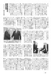 [Weekly Playboy] 2024 No.49 後藤真希 大熊杏優 井口裕香 菊地姬奈