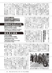 [Weekly Playboy] 2024 No.49 後藤真希 大熊杏優 井口裕香 菊地姬奈