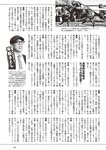 [Weekly Playboy] 2024 No.49 後藤真希 大熊杏優 井口裕香 菊地姬奈