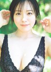 [Weekly Playboy] 2024 No.49 後藤真希 大熊杏優 井口裕香 菊地姬奈
