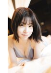 [Weekly Playboy] 2024 No.49 後藤真希 大熊杏優 井口裕香 菊地姬奈