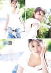[Young Magazine] 2024 No.51 Sayuri Matsumura 松村沙友理, Ran Tachibana 橘 蘭
