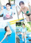 [Young Magazine] 2024 No.50 Yua Uenohori 上ノ堀結愛, Kei Kawamoto 河本景