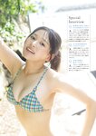 [Young Magazine] 2024 No.50 Yua Uenohori 上ノ堀結愛, Kei Kawamoto 河本景