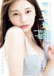 [Young Magazine] 2024 No.50 Yua Uenohori 上ノ堀結愛, Kei Kawamoto 河本景