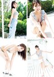 [Young Magazine] 2024 No.50 Yua Uenohori 上ノ堀結愛, Kei Kawamoto 河本景