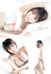 [Shonen Champion] 2024 No.36-37 Enako