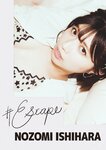 [Photobook] Nozomi Ishihara 石原希望 - #Escape (2021-07-28)