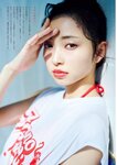 [Big Comic Spirits] 2024 No.51 Kanami Tsujino 辻野かなみ