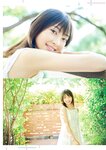 [Big Comic Spirits] 2024 No.51 Kanami Tsujino 辻野かなみ