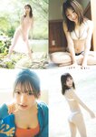 [Weekly Playboy] 2024 No.50 一ノ瀬瑠菜 冨里奈央 北野瑠華