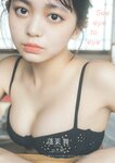 [Weekly Playboy] 2024 No.50 一ノ瀬瑠菜 冨里奈央 北野瑠華