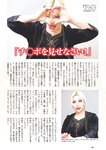 [Weekly Playboy] 2024 No.50 一ノ瀬瑠菜 冨里奈央 北野瑠華