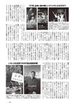 [Weekly Playboy] 2024 No.50 一ノ瀬瑠菜 冨里奈央 北野瑠華