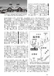[Weekly Playboy] 2024 No.50 一ノ瀬瑠菜 冨里奈央 北野瑠華