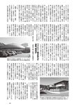 [Weekly Playboy] 2024 No.50 一ノ瀬瑠菜 冨里奈央 北野瑠華