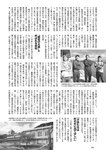 [Weekly Playboy] 2024 No.50 一ノ瀬瑠菜 冨里奈央 北野瑠華