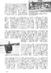 [Weekly Playboy] 2024 No.50 一ノ瀬瑠菜 冨里奈央 北野瑠華