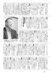 [Weekly Playboy] 2024 No.50 一ノ瀬瑠菜 冨里奈央 北野瑠華