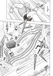 [Weekly Playboy] 2024 No.50 一ノ瀬瑠菜 冨里奈央 北野瑠華