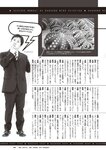 [Weekly Playboy] 2024 No.50 一ノ瀬瑠菜 冨里奈央 北野瑠華