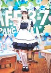 [Weekly Playboy] 2024 No.50 一ノ瀬瑠菜 冨里奈央 北野瑠華