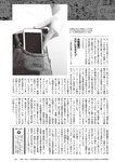 [Weekly Playboy] 2024 No.50 一ノ瀬瑠菜 冨里奈央 北野瑠華
