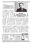 [Weekly Playboy] 2024 No.50 一ノ瀬瑠菜 冨里奈央 北野瑠華