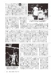 [Weekly Playboy] 2024 No.50 一ノ瀬瑠菜 冨里奈央 北野瑠華