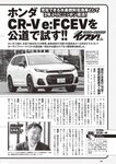 [Weekly Playboy] 2024 No.50 一ノ瀬瑠菜 冨里奈央 北野瑠華