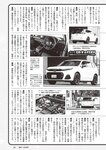 [Weekly Playboy] 2024 No.50 一ノ瀬瑠菜 冨里奈央 北野瑠華