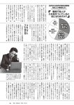 [Weekly Playboy] 2024 No.50 一ノ瀬瑠菜 冨里奈央 北野瑠華
