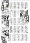 [Weekly Playboy] 2024 No.50 一ノ瀬瑠菜 冨里奈央 北野瑠華