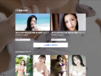 [Photobook] 壇蜜 集中連載「クロニクル20カット」vol.5