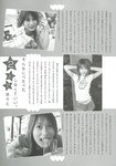 [Photobook] 美竹涼子 写真集 LOVE x LOVE (2003.04)