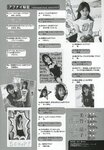 [Photobook] 美竹涼子 写真集 LOVE x LOVE (2003.04)