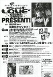 [Photobook] 美竹涼子 写真集 LOVE x LOVE (2003.04)