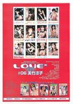 [Photobook] 美竹涼子 写真集 LOVE x LOVE (2003.04)