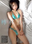 [Young King] 2025 No.01