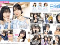 [FRIDAY] 2024.12.27 田中美久 出口夏希 野崎萌香 白石まゆみ 佐伯澪 林あいり あのん ゆみちぃ 春蝶