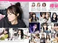 [FRIDAY] 2024.12.27 田中美久 出口夏希 野崎萌香 白石まゆみ 佐伯澪 林あいり あのん ゆみちぃ 春蝶
