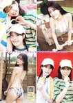 [Young Magazine] 2025 No.02-03