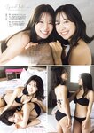 [Young Magazine] 2025 No.02-03