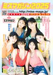 [Young Magazine] 2025 No.02-03