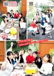 [Young Magazine] 2025 No.02-03
