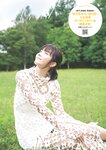 [Weekly Playboy] 2024 No.43-44 土生瑞穂 岸明日香 高倉菫 七瀬なな 青山ひかる…他(JPG)