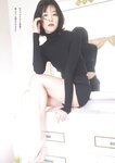 [Weekly Playboy] 2024 No.43-44 土生瑞穂 岸明日香 高倉菫 七瀬なな 青山ひかる…他(JPG)