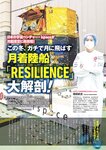 [Weekly Playboy] 2024 No.43-44 土生瑞穂 岸明日香 高倉菫 七瀬なな 青山ひかる…他(JPG)