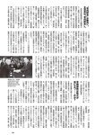 [Weekly Playboy] 2024 No.43-44 土生瑞穂 岸明日香 高倉菫 七瀬なな 青山ひかる…他(JPG)